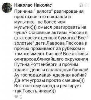 «Весь наш трудовой коллектив и моя кошка за Грудинина»