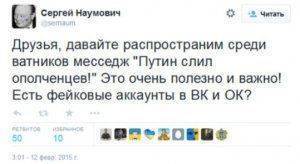 «Весь наш трудовой коллектив и моя кошка за Грудинина»