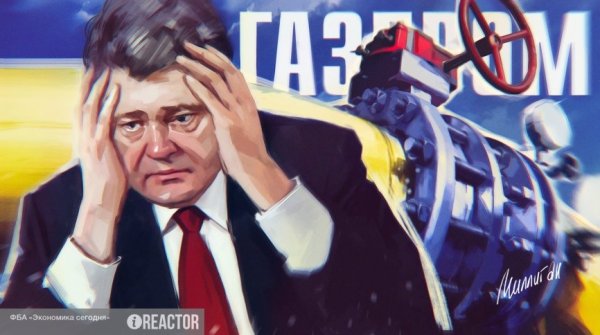 «Нафтогаз Украины» поставили перед фактом: в «Газпроме» рассказали о последствиях решения суда