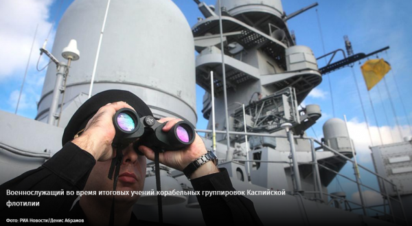 Зачем Каспийскую флотилию переводят в Каспийск