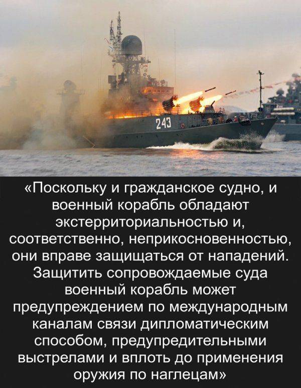 Российская армия на границе с Крымом вывела из строя украинскую электронику