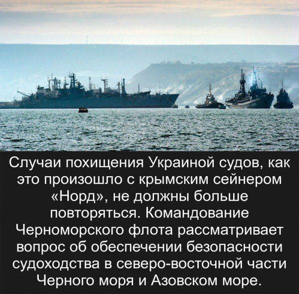 Российская армия на границе с Крымом вывела из строя украинскую электронику