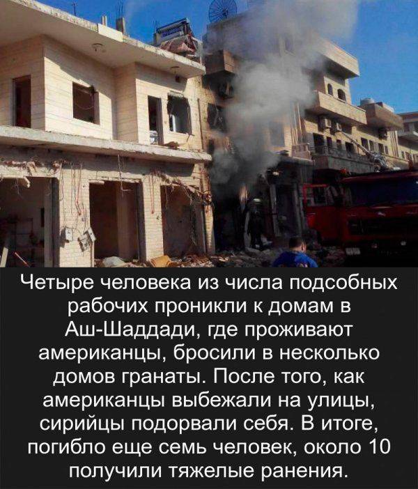 Американцы в Сирии несут серьезные потери: Уничтожены две колонны с военным США