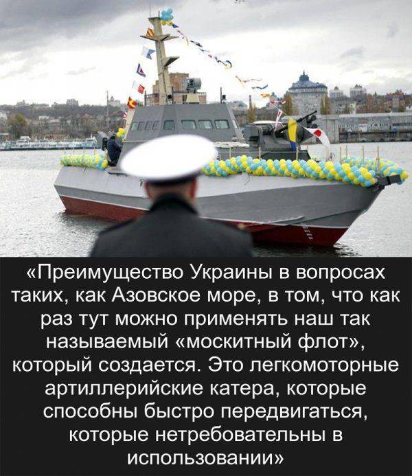 Черноморский флот может одним залпом потопить весь «москитный» флот Украины