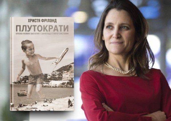 «Новичок» токсицирует Канаду и сказывается на Украине