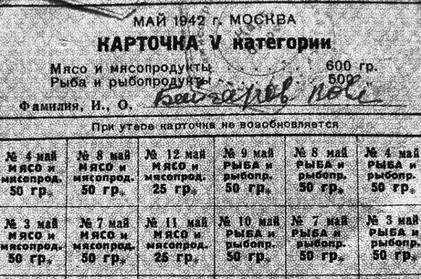 Настоящий обвал. Как падение цен оздоровило послевоенную экономику СССР