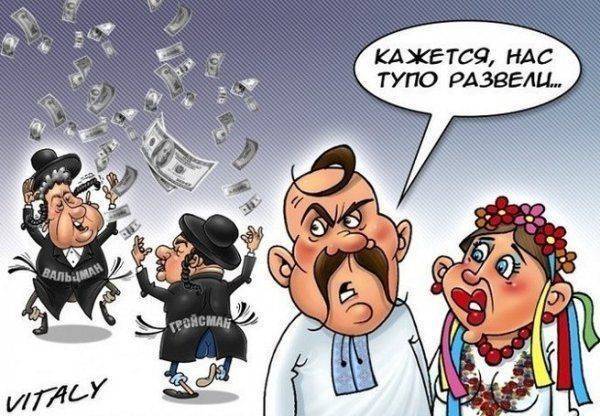 Не «Новичок»: обращение к украинским «небратьям»