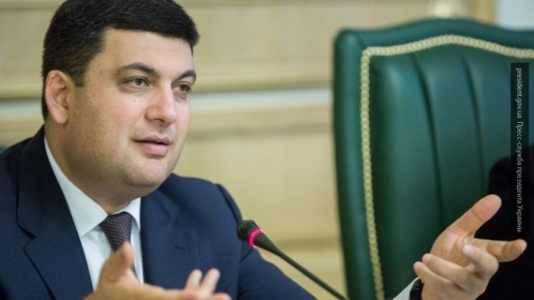 Украинцы уезжают на заработки: Гройсман рассказал о мерах по удержанию населения