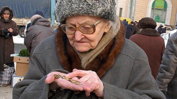 На борьбу с бедностью нужны 600 млрд: Счёт оплатят граждане России