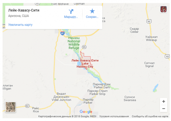 Разбился истребитель F-16 американских ВВС в Аризоне