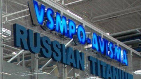 Истерика олигархов: Россия готова жестко ответить Вашингтону контрсанкциями