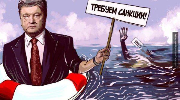 Санкционная война с США преодолела рубеж: Киев закупает свой же уголь у РФ