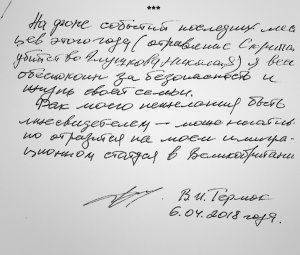 Генпрокуратура РФ раскрыла карты по делу Скрипаля: кто виноват?