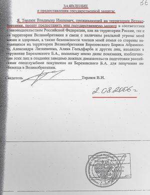 Генпрокуратура РФ раскрыла карты по делу Скрипаля: кто виноват?
