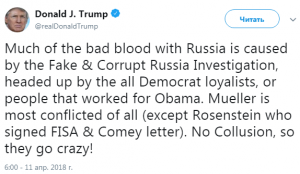 Один твитт Трампа до начала мировой войны