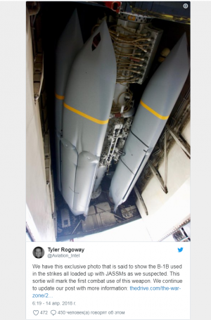 Американцы впервые опробовали на Сирии новейшие ракеты