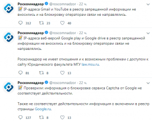 Осторожно, двери закрываются! Следующая станция — Чебурнет