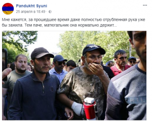 Что происходит в Армении?