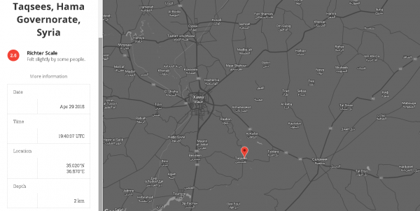 Израиль применил в Сирии тактический ядерный боезаряд