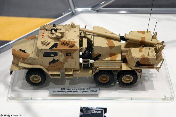 Россия создала новый класс военной техники. САУ «Флокс»