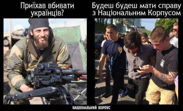 История схваченного в Киеве ополченца – провокация «Радио Свобода»