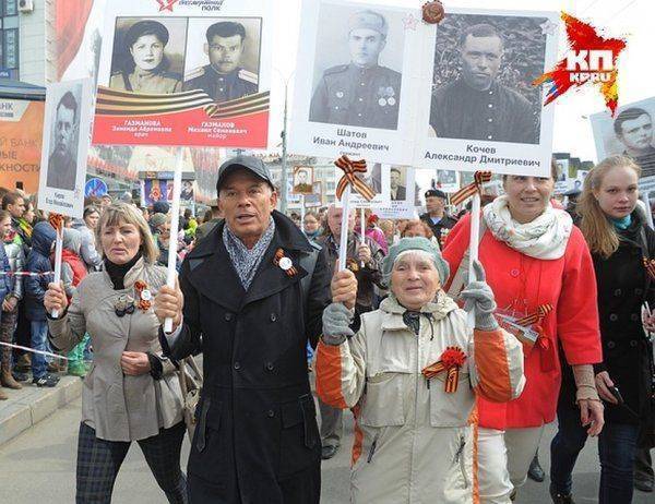 Течёт река Бессмертного полка