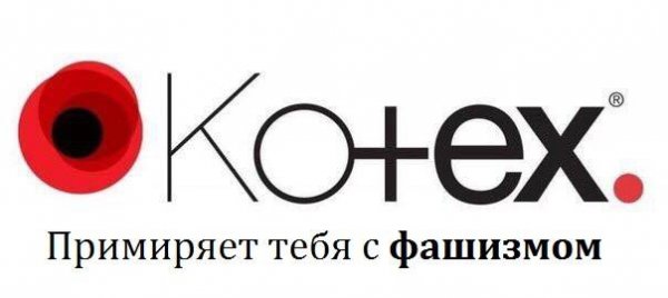 Свято манкурта «Червона дупа» – гибрид белой розы с чёрной жабой