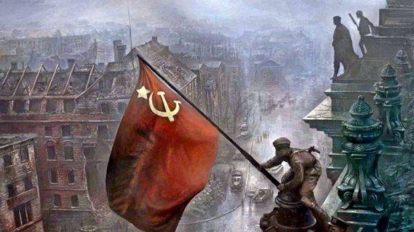 С праздником Великой Победы советского народа над нацистской Германией