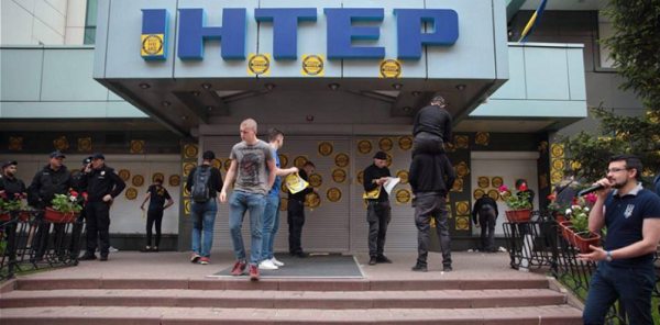 «Не допустим трансляцию!» — неонацисты в Киеве заблокировали телеканал «Интер»