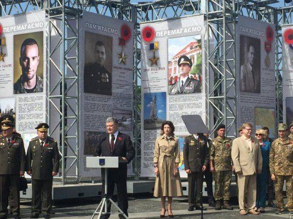 Порошенко порекомендовал «своему народу» не иметь ничего общего с праздниками страны-агрессора