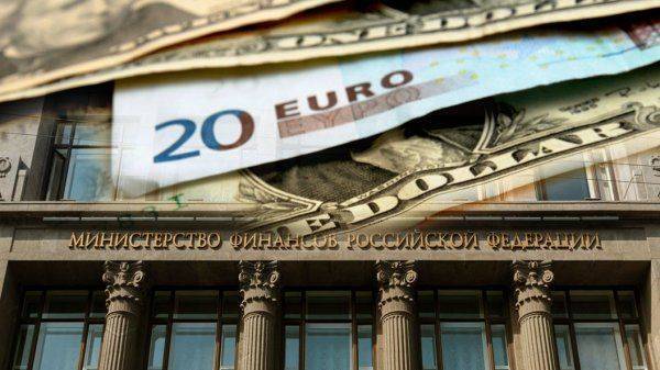 Минфин предложил грабить Россию без каких-либо ограничений