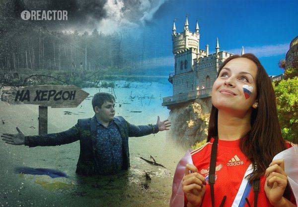 «Спектакль для Запада»: эксперт осудил Киев за создание «полиции Крыма» на Украине