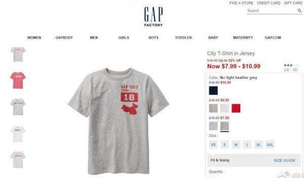 Они снова заставили всех извиняться…