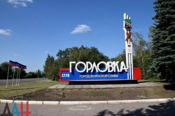 ВСУ готовит новое наступление на Горловку