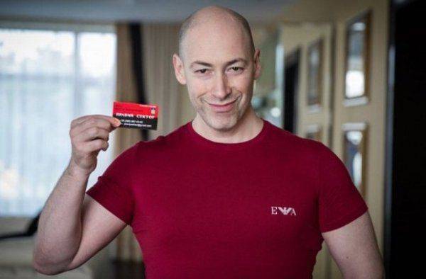 «Каминг-аут» Дмитрия Гордона