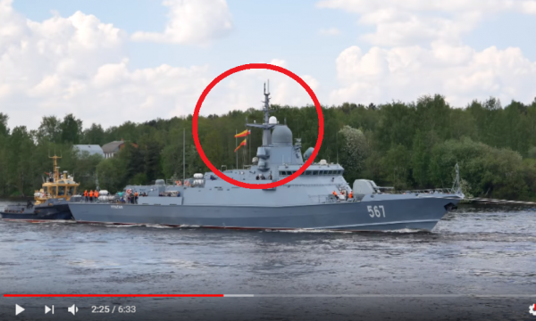 На Ладожском озере начали испытания малого ракетного корабля «Ураган»