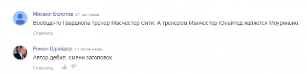 «Росбалту» пора сменить название: «Фейкоболт» - в точку