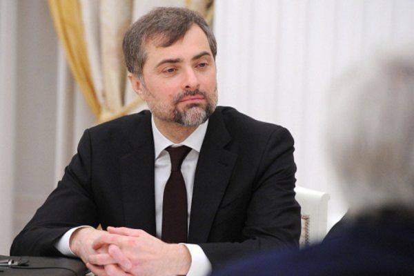 Суркова видишь? А его нет…