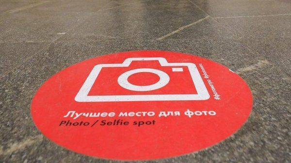 Готовы на все 100: какие приятные сюрпризы ожидают болельщиков в преддверии ЧМ по футболу 2018?