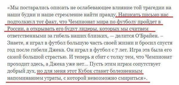  Какое же дно, это "письмо россиянам" 