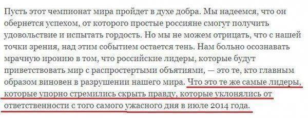  Какое же дно, это "письмо россиянам" 