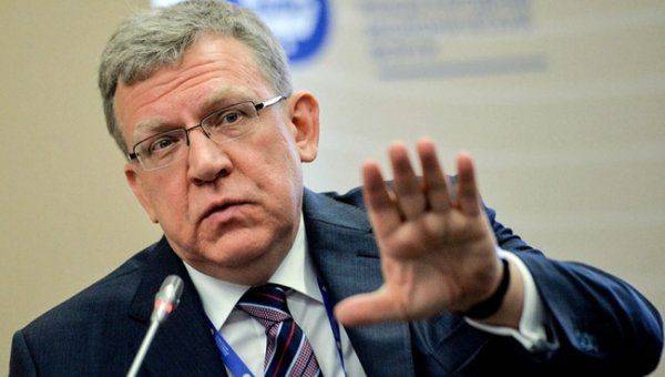 Кудрин назвал цену, по которой нам предлагали продать Родину