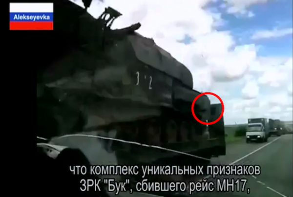 Крушение малайзийского боинга: о фактах, о которых ССГ решила умолчать