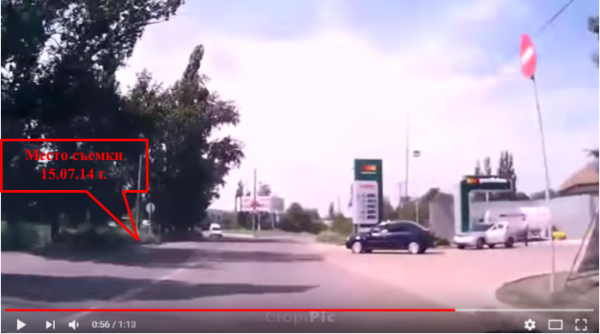 Крушение малайзийского боинга: о фактах, о которых ССГ решила умолчать