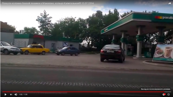 Крушение малайзийского боинга: о фактах, о которых ССГ решила умолчать