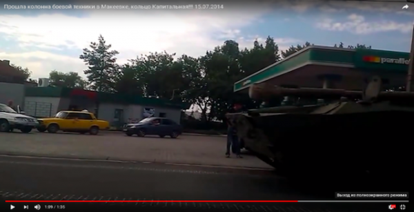 Крушение малайзийского боинга: о фактах, о которых ССГ решила умолчать