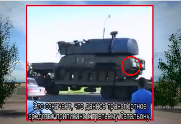 Крушение малайзийского боинга: о фактах, о которых ССГ решила умолчать