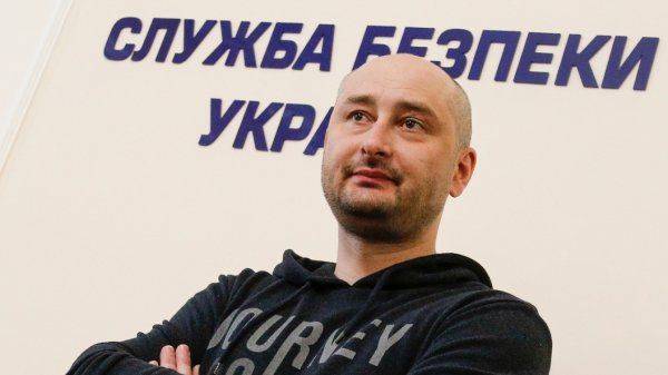 Почему из Бабченко получится плохой Скрипаль