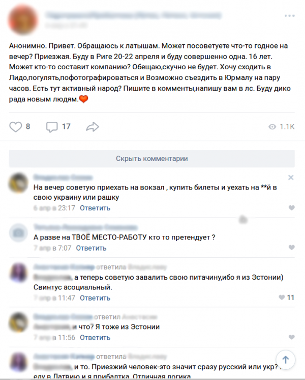 Как Украина "спалилась" на продаже техники самопровозглашенной ДНР