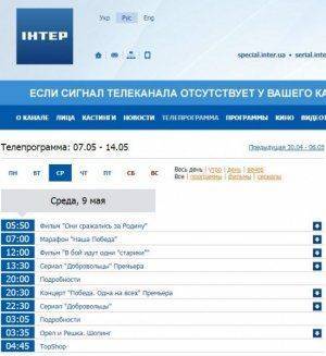 Тю, Джавелины